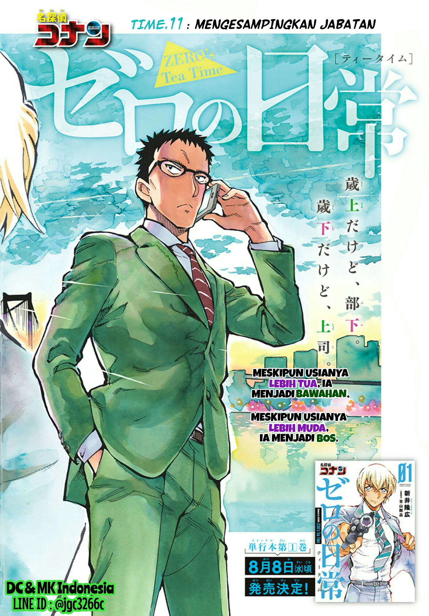 Meitantei Conan: Zero no Tea Time Chapter 11 Bahasa Indonesia