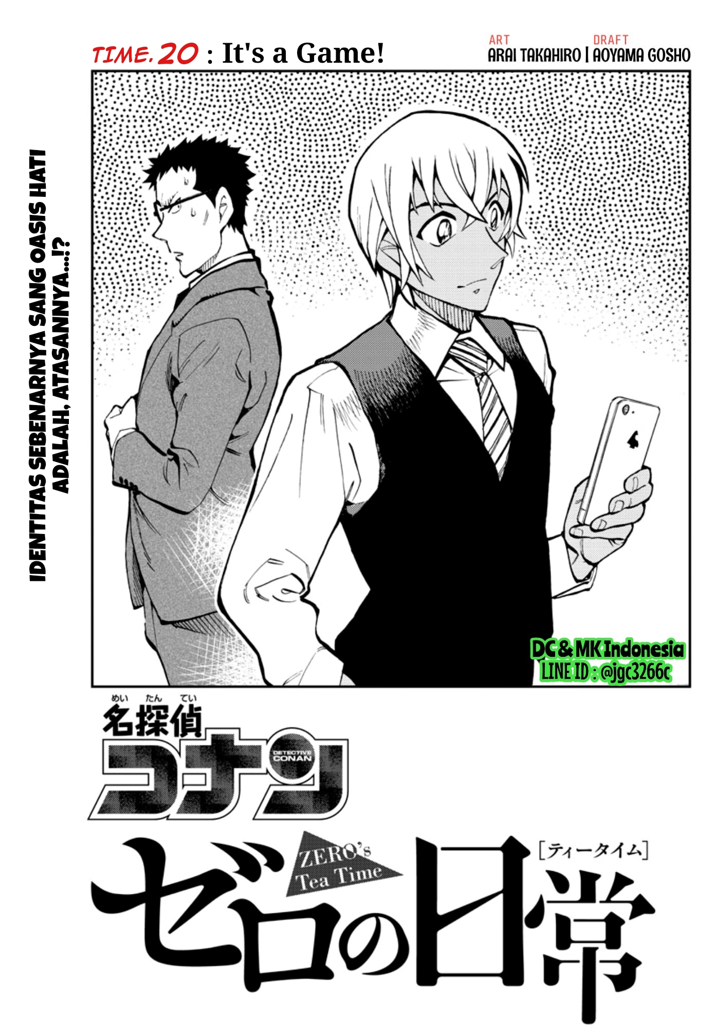 Meitantei Conan: Zero no Tea Time chapter 20