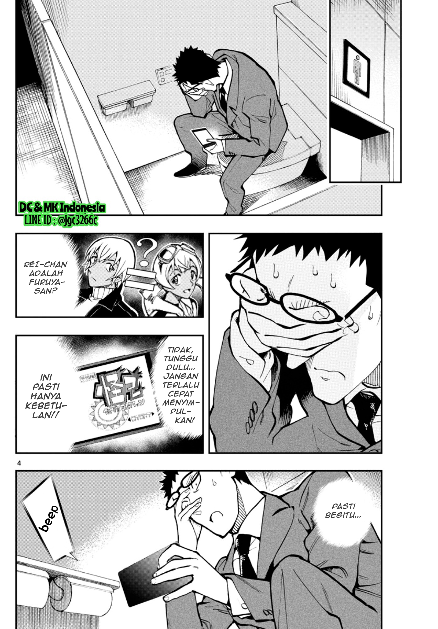 Meitantei Conan: Zero no Tea Time chapter 20