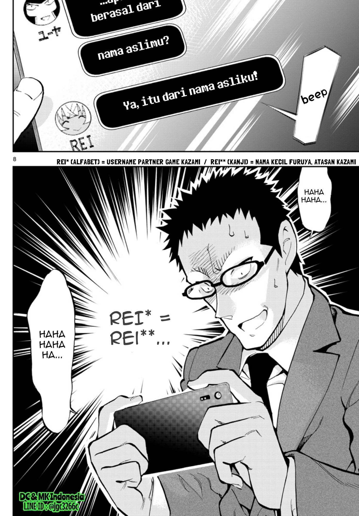 Meitantei Conan: Zero no Tea Time chapter 20