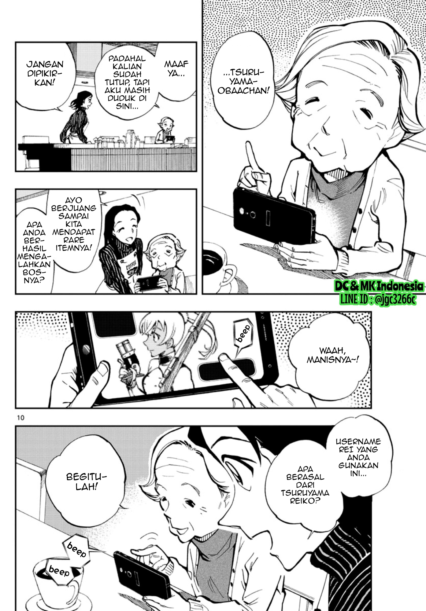 Meitantei Conan: Zero no Tea Time chapter 20