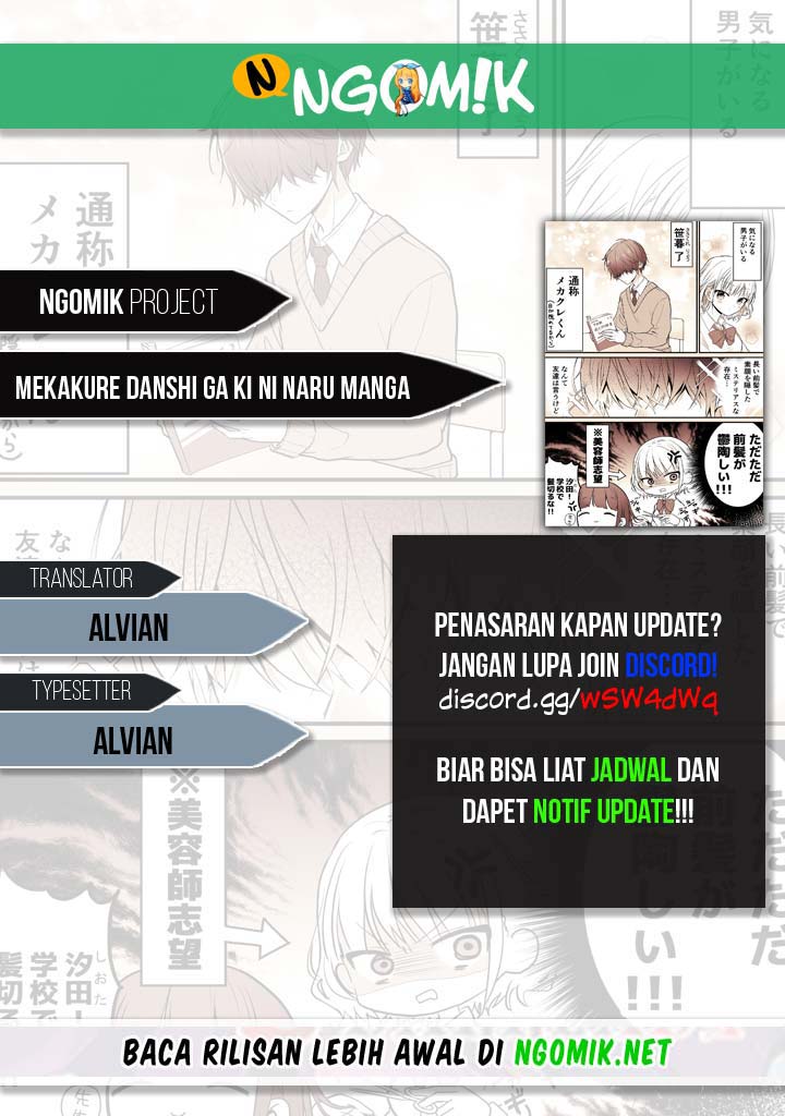 Mekakure Danshi ga Ki ni Naru chapter 5