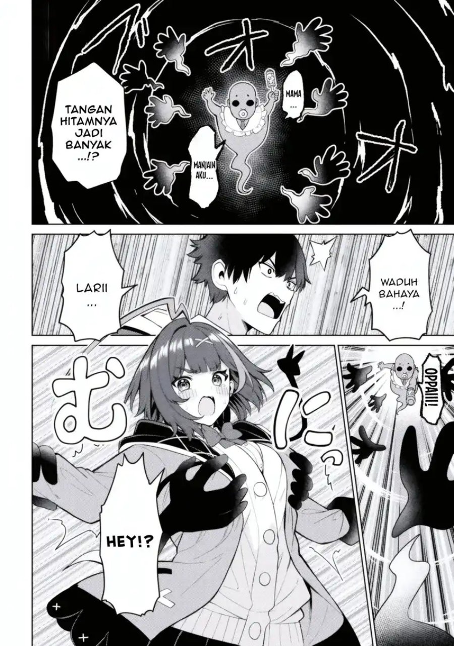 Mememe no Mememe chapter 2