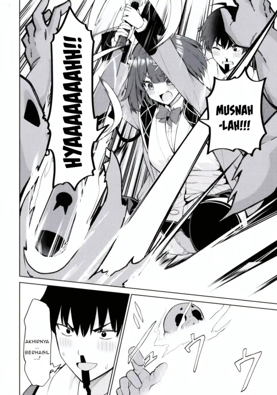 Mememe no Mememe chapter 2