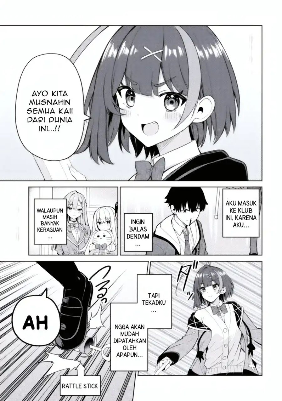 Mememe no Mememe chapter 2