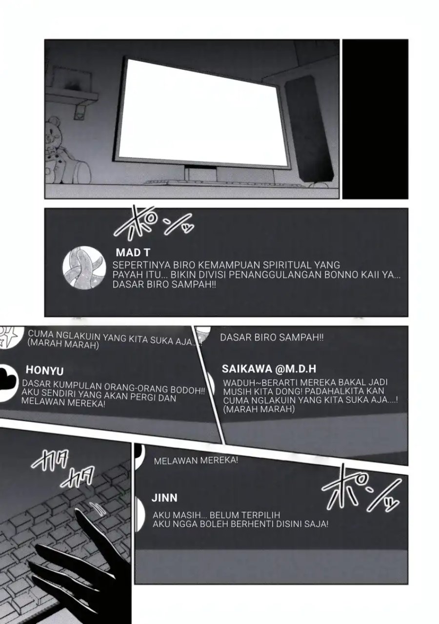 Mememe no Mememe chapter 2