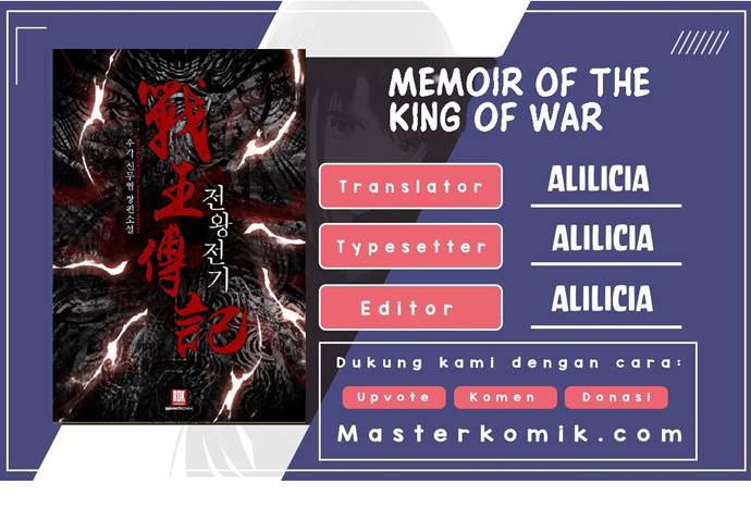 Dilarang COPAS - situs resmi www.mangacanblog.com - Komik memoir of the king of war 003 - chapter 3 4 Indonesia memoir of the king of war 003 - chapter 3 Terbaru 0|Baca Manga Komik Indonesia|Mangacan