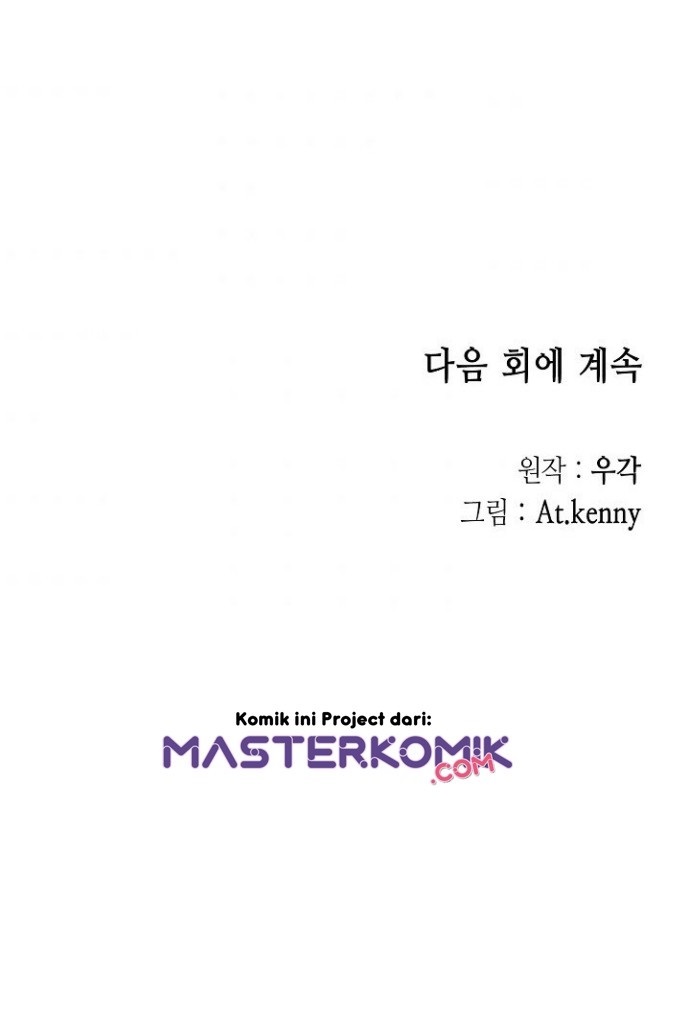 Memoir Of The King Of War chapter 14