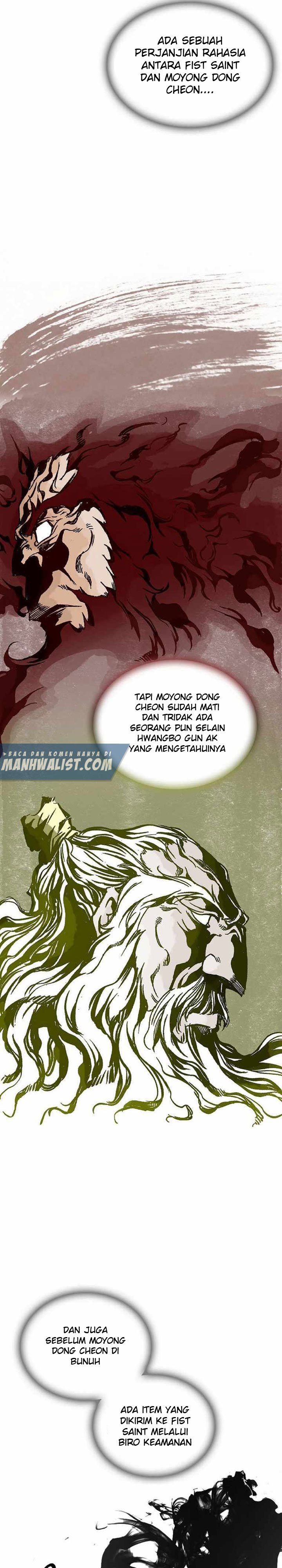 Memoir Of The King Of War chapter 78