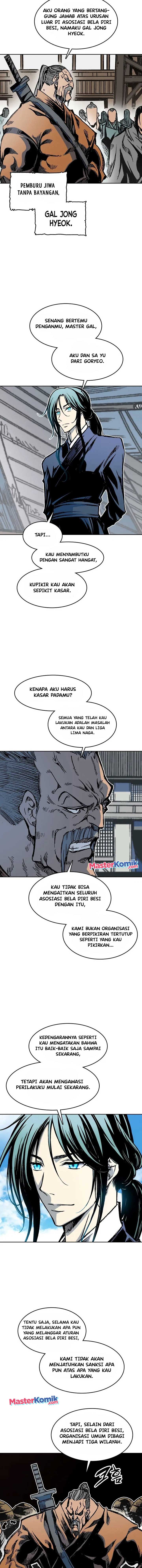 Memoir Of The King Of War chapter 96