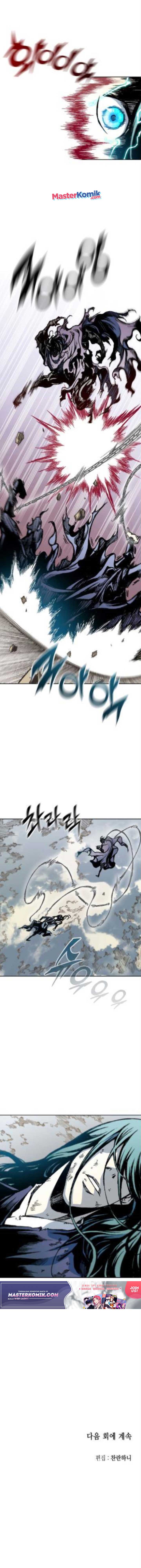 Memoir Of The King Of War chapter 98