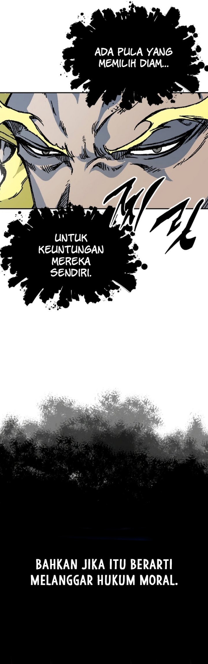 Memoir Of The King Of War chapter 155