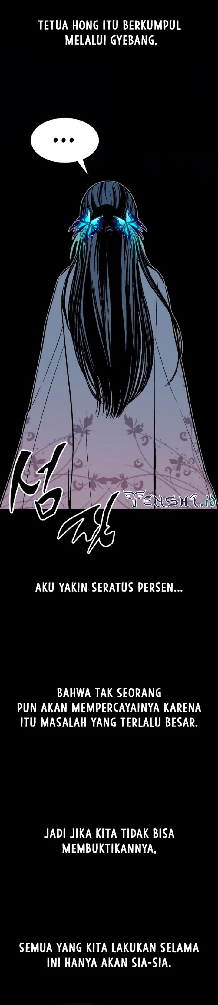 Memoir Of The King Of War chapter 155