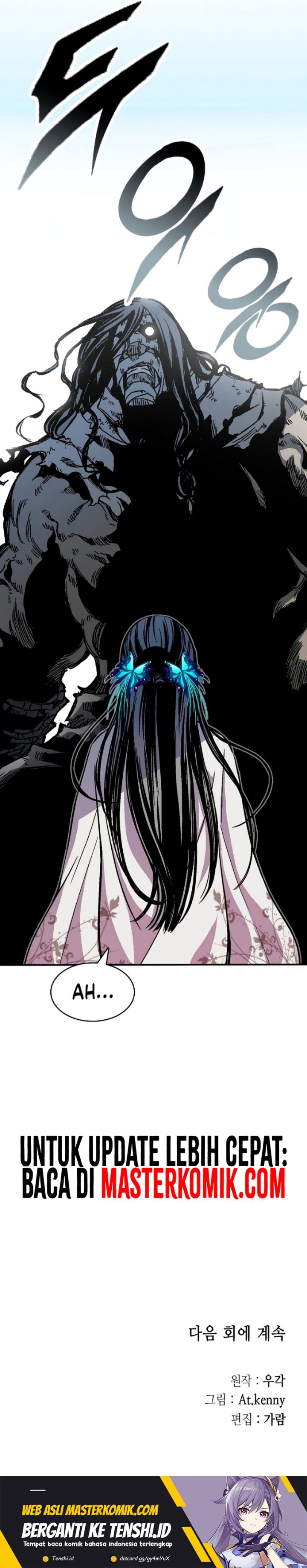 Memoir Of The King Of War chapter 155