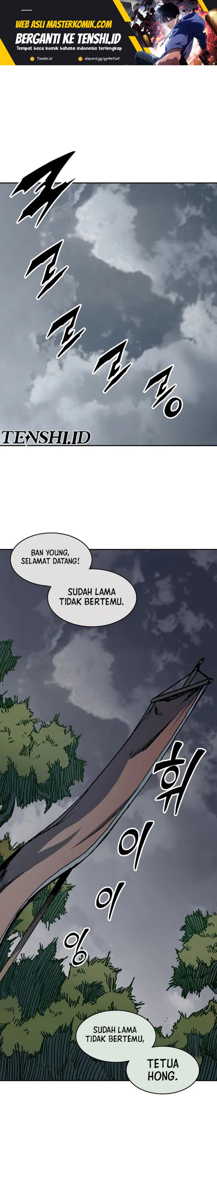 Memoir Of The King Of War chapter 208