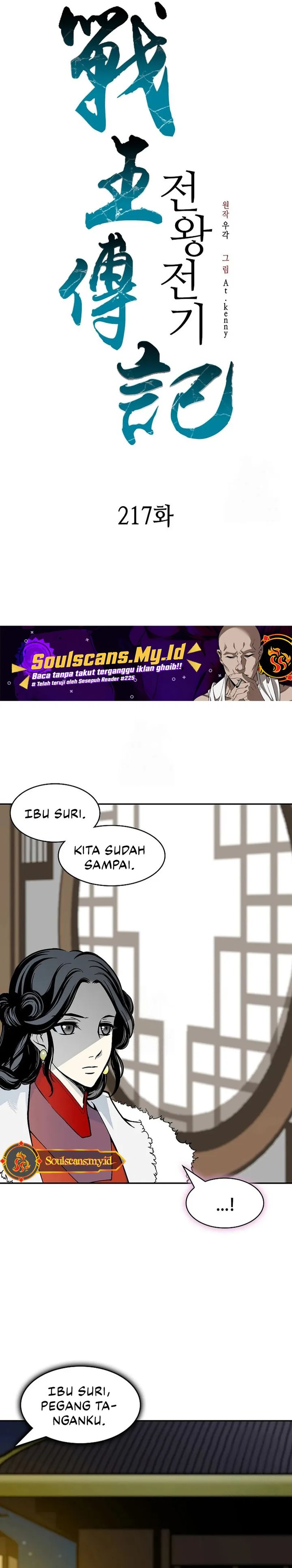 Dilarang COPAS - situs resmi www.mangacanblog.com - Komik memoir of the king of war 217 - chapter 217 218 Indonesia memoir of the king of war 217 - chapter 217 Terbaru 24|Baca Manga Komik Indonesia|Mangacan