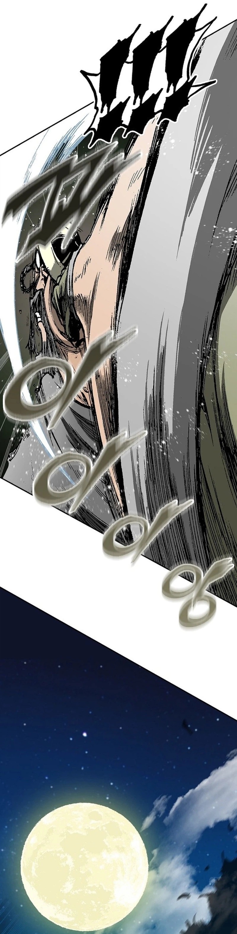 Memoir Of The King Of War Chapter 222 Bahasa Indonesia