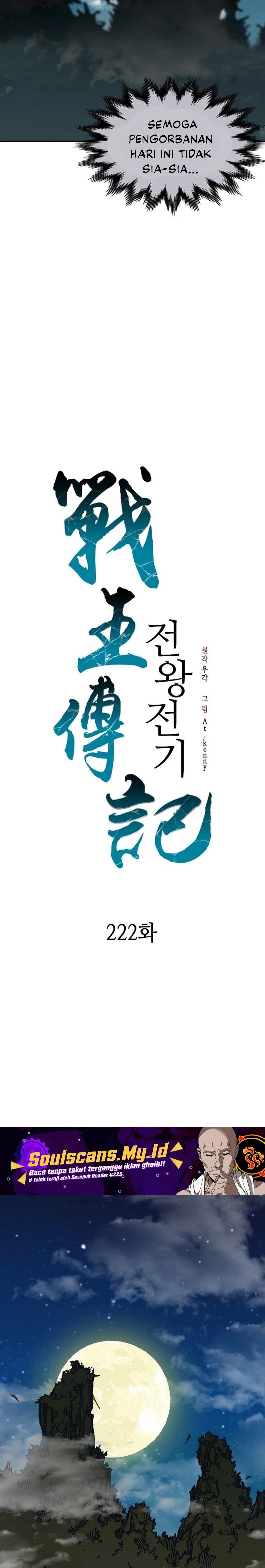 Memoir Of The King Of War Chapter 222 Bahasa Indonesia