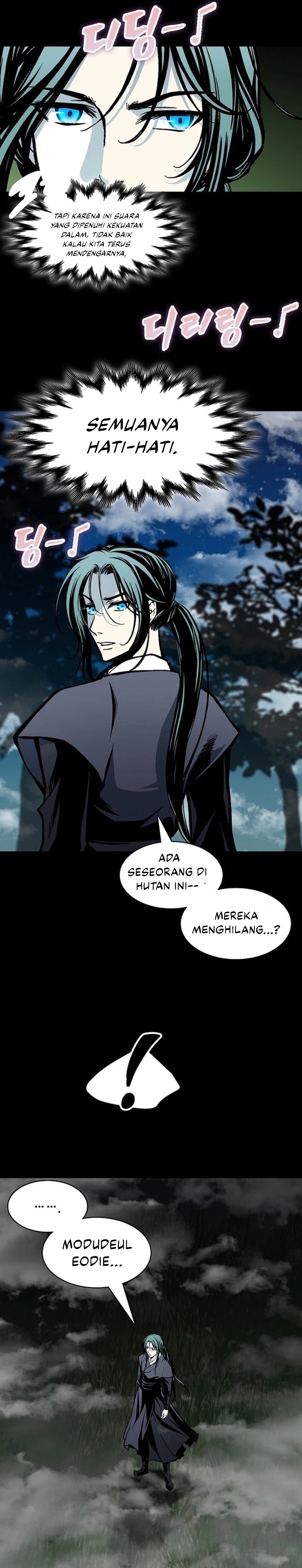 Memoir Of The King Of War Chapter 222 Bahasa Indonesia