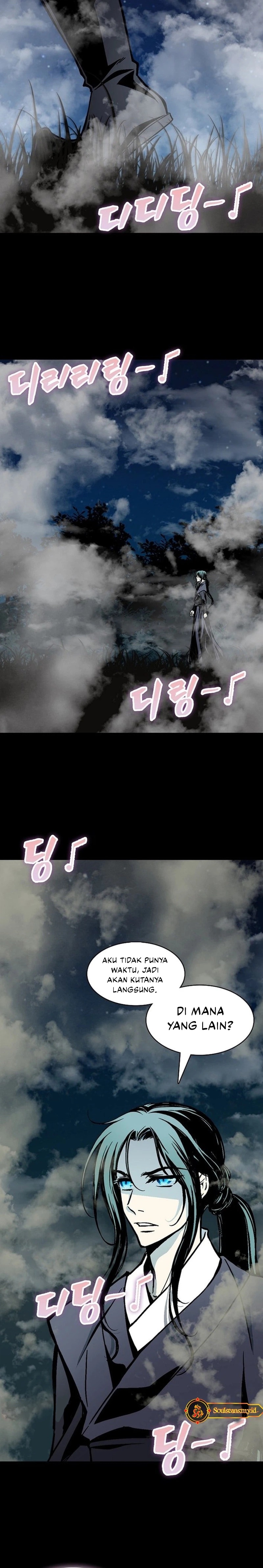 Memoir Of The King Of War Chapter 222 Bahasa Indonesia