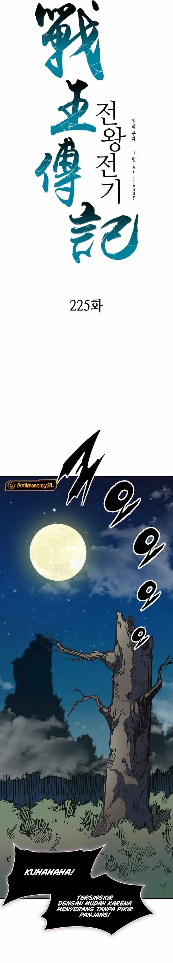 Dilarang COPAS - situs resmi www.mangacanblog.com - Komik memoir of the king of war 225 - chapter 225 226 Indonesia memoir of the king of war 225 - chapter 225 Terbaru 4|Baca Manga Komik Indonesia|Mangacan