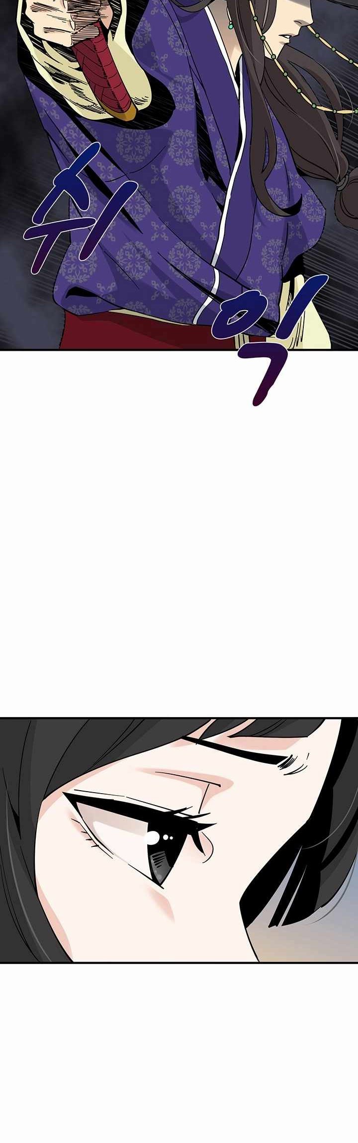 Memoir Of The Legendary Scholar Chapter 05 Bahasa Indonesia