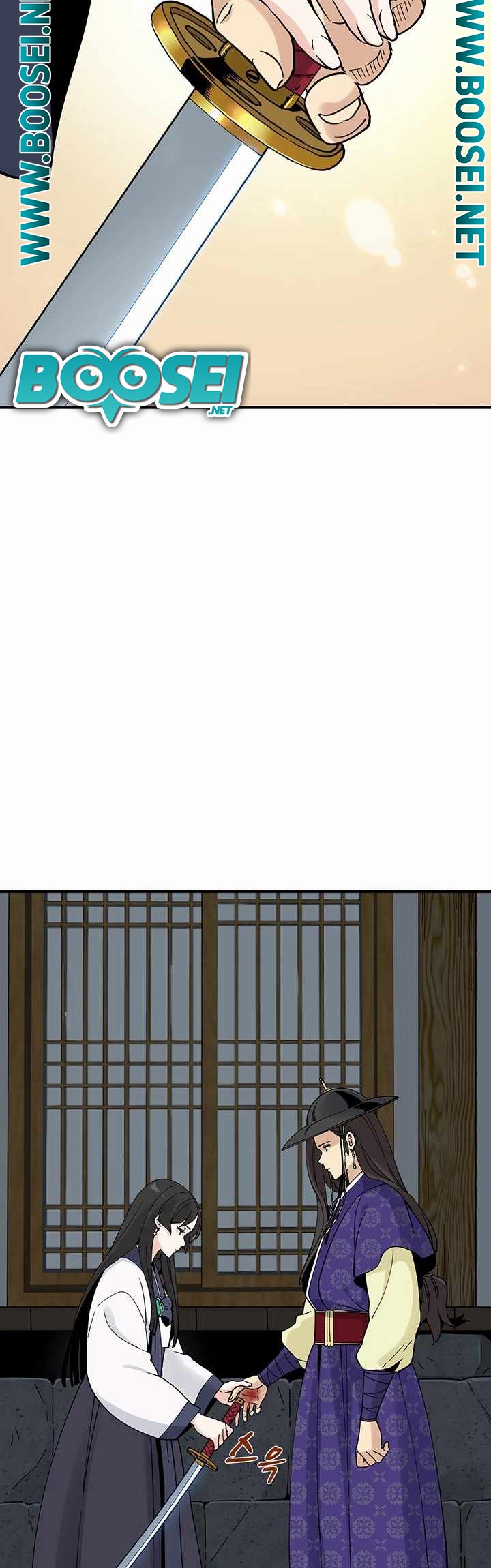 Memoir Of The Legendary Scholar Chapter 05 Bahasa Indonesia