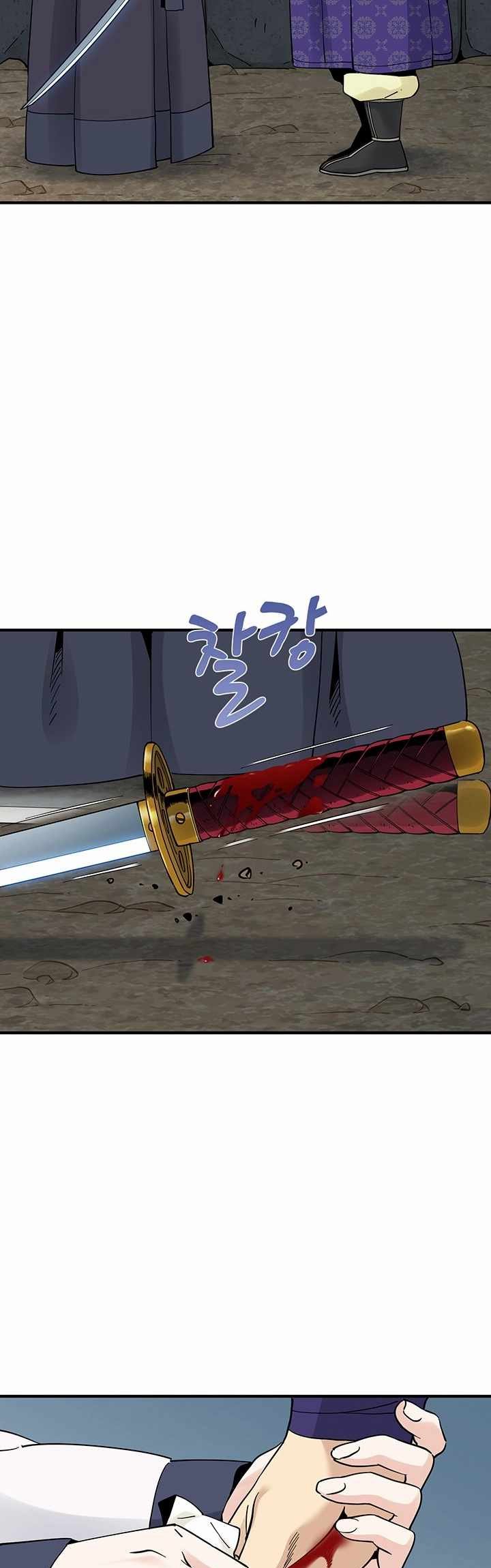 Memoir Of The Legendary Scholar Chapter 05 Bahasa Indonesia