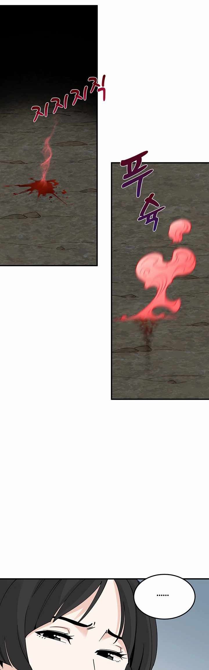 Memoir Of The Legendary Scholar Chapter 05 Bahasa Indonesia