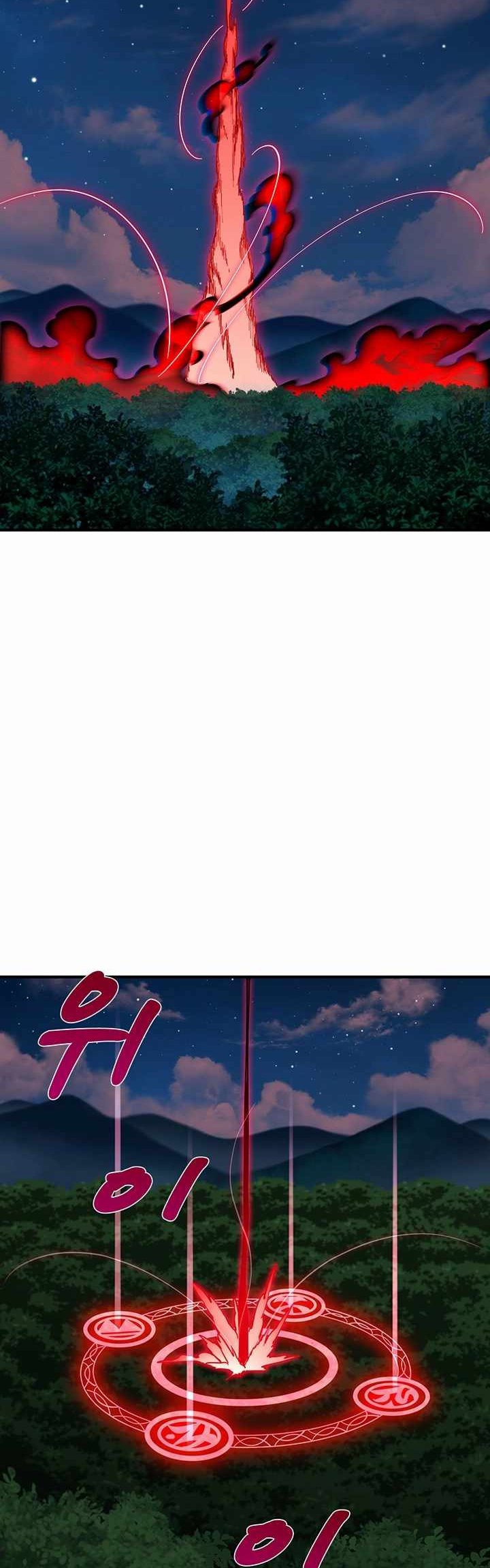 Memoir Of The Legendary Scholar Chapter 05 Bahasa Indonesia