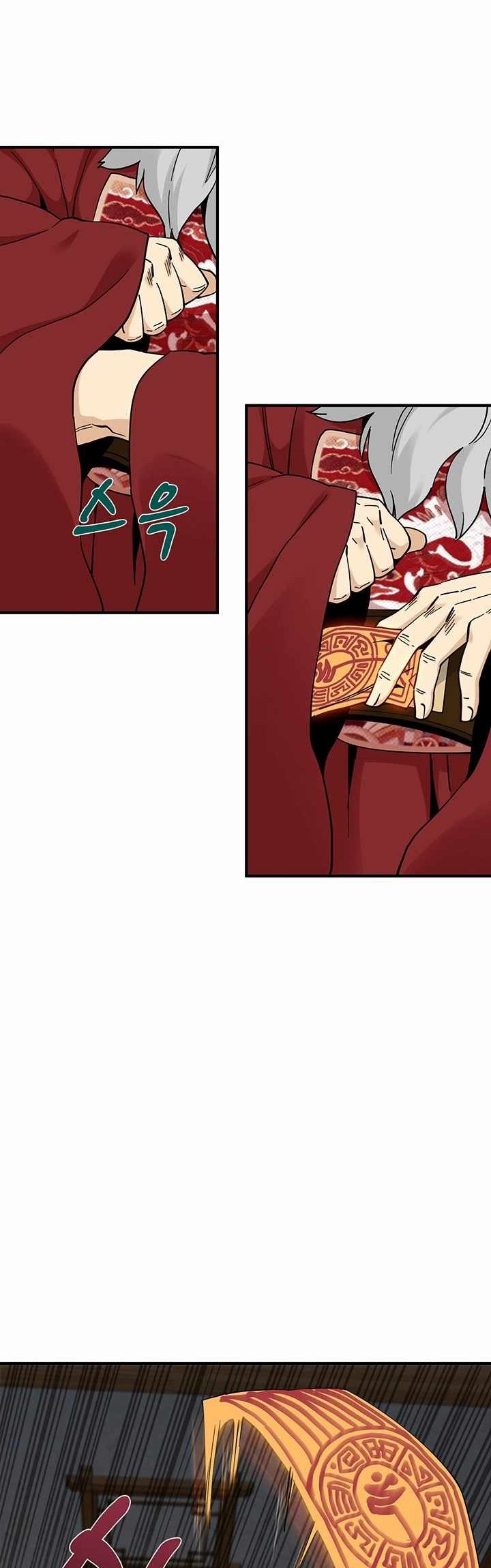 Memoir Of The Legendary Scholar Chapter 05 Bahasa Indonesia