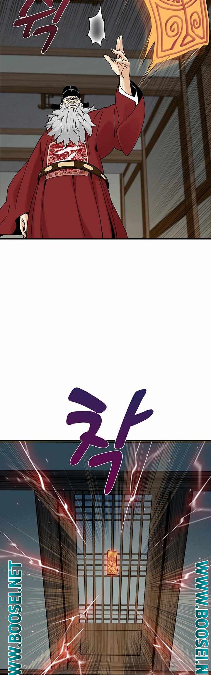 Memoir Of The Legendary Scholar Chapter 05 Bahasa Indonesia