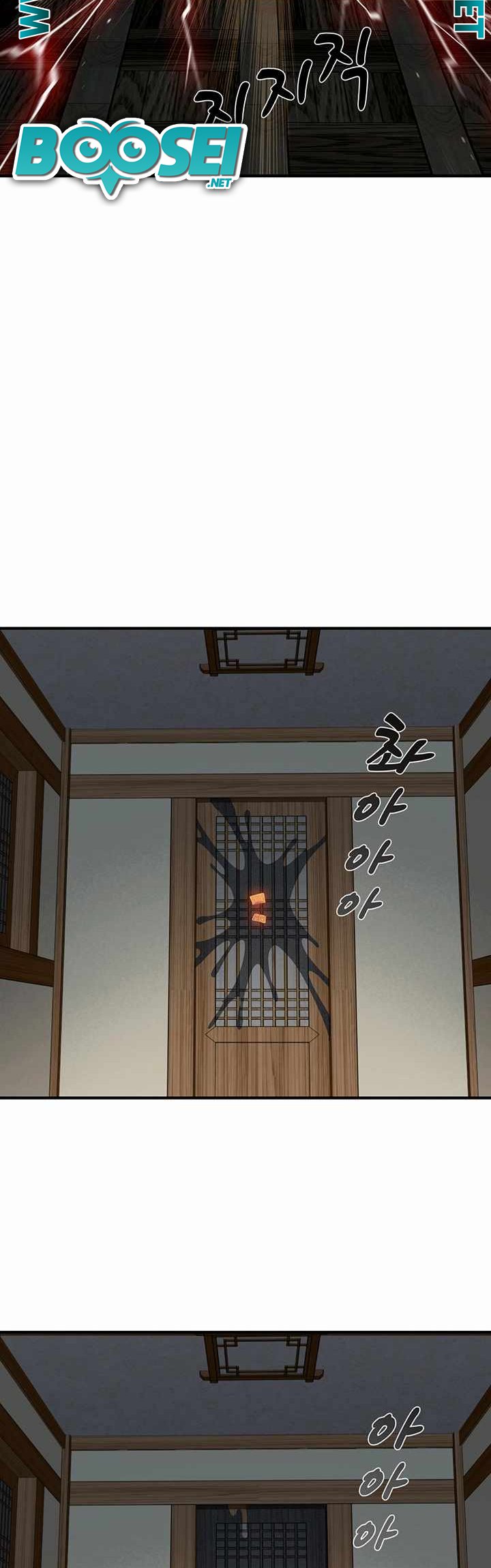 Memoir Of The Legendary Scholar Chapter 05 Bahasa Indonesia