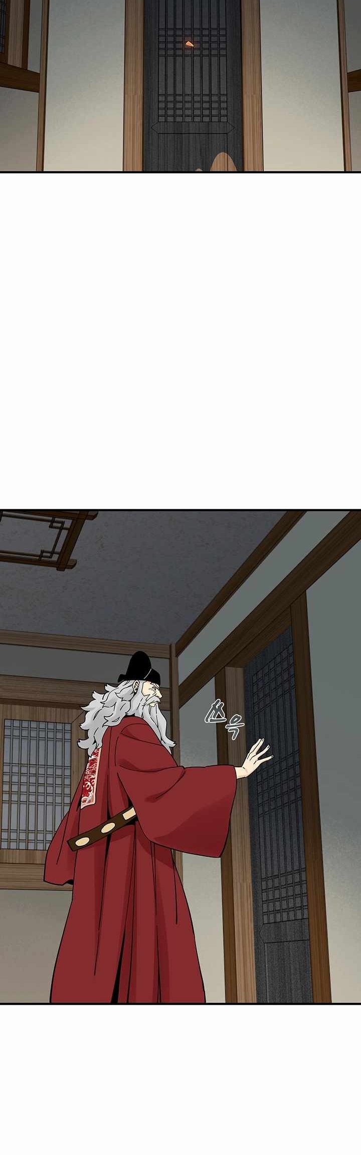 Memoir Of The Legendary Scholar Chapter 05 Bahasa Indonesia