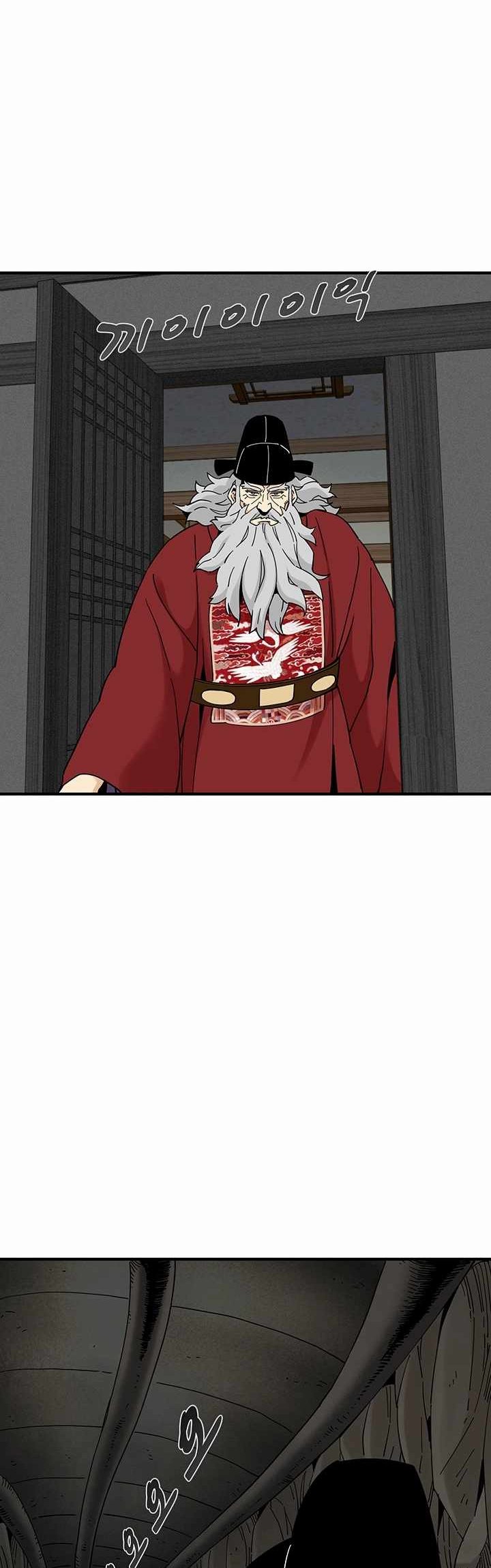 Memoir Of The Legendary Scholar Chapter 05 Bahasa Indonesia