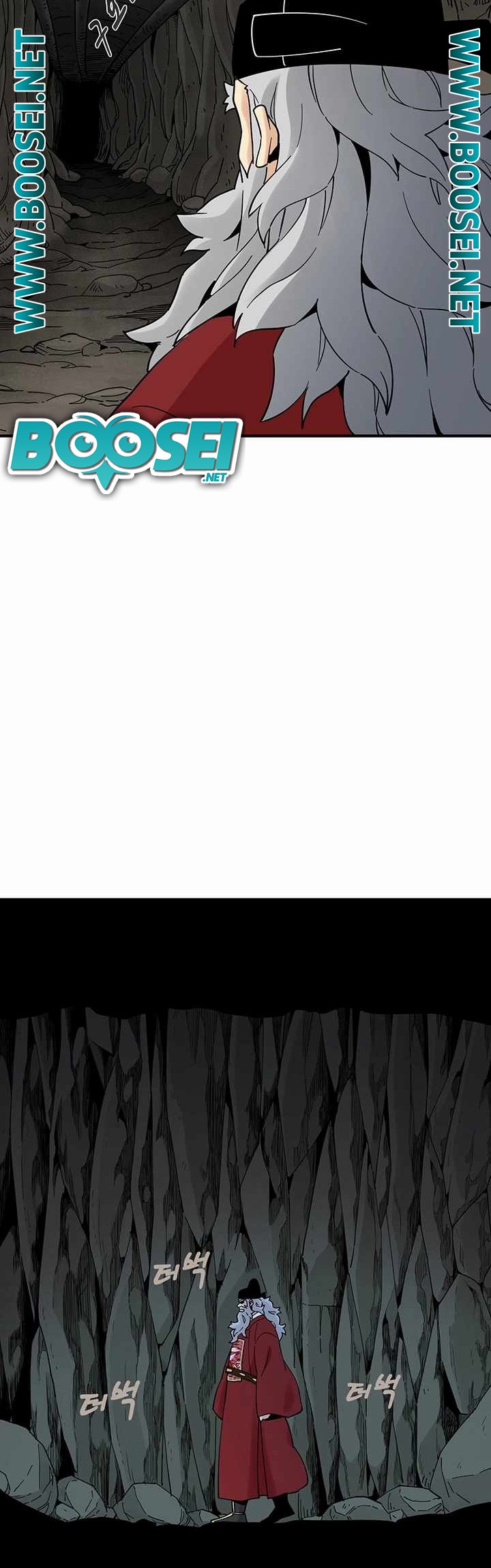 Memoir Of The Legendary Scholar Chapter 05 Bahasa Indonesia