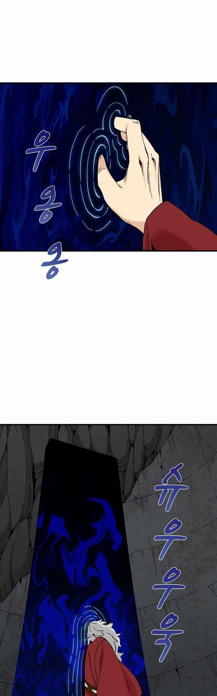 Memoir Of The Legendary Scholar Chapter 05 Bahasa Indonesia