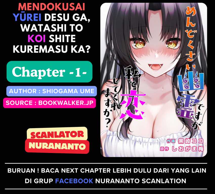 Mendokusai yūrei desu ga, watashi to koi shite kuremasu ka? chapter 1