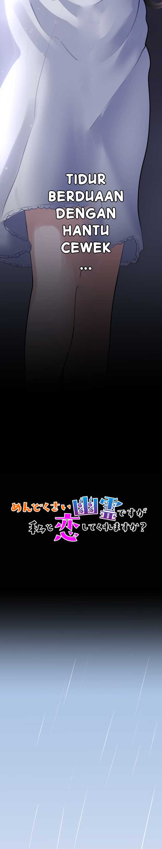 Mendokusai yūrei desu ga, watashi to koi shite kuremasu ka? chapter 1