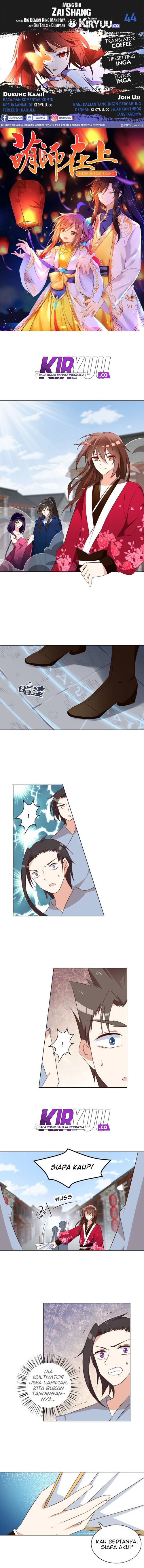 Meng Shi Zai Shang chapter 42