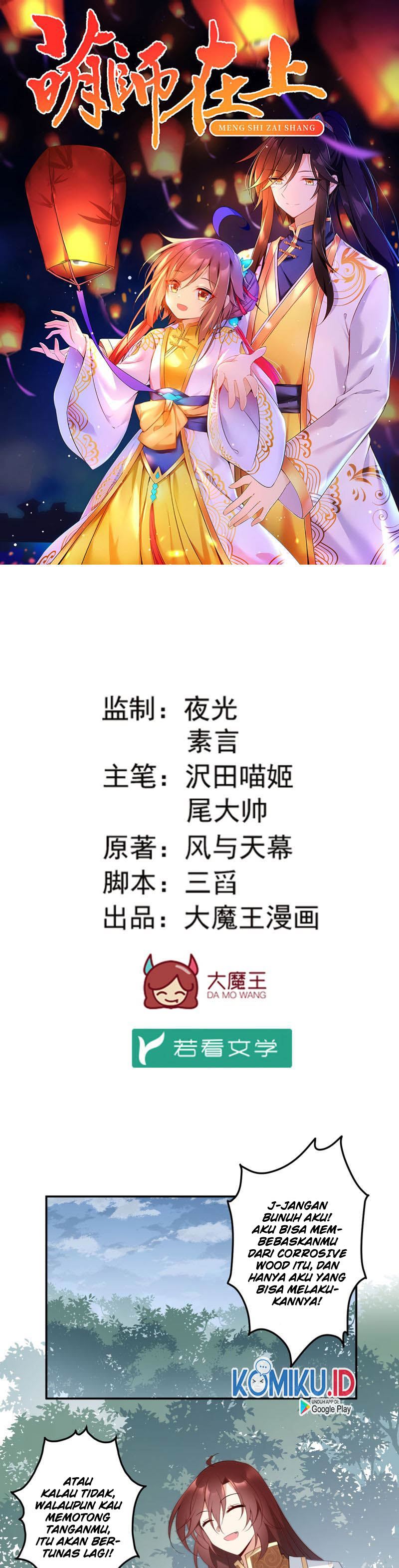Meng Shi Zai Shang Chapter 169 Bahasa Indonesia