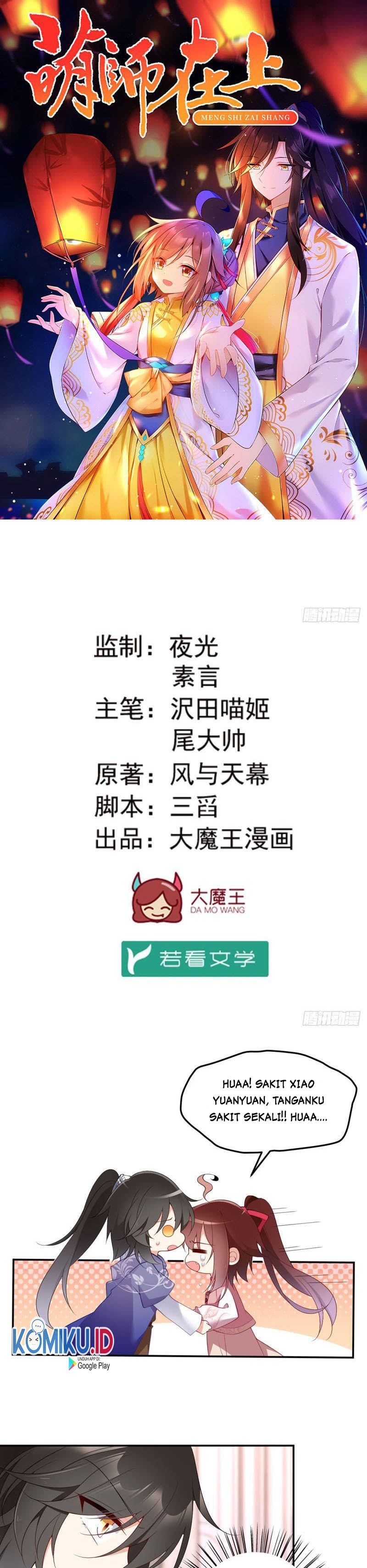 Meng Shi Zai Shang Chapter 173 Bahasa Indonesia