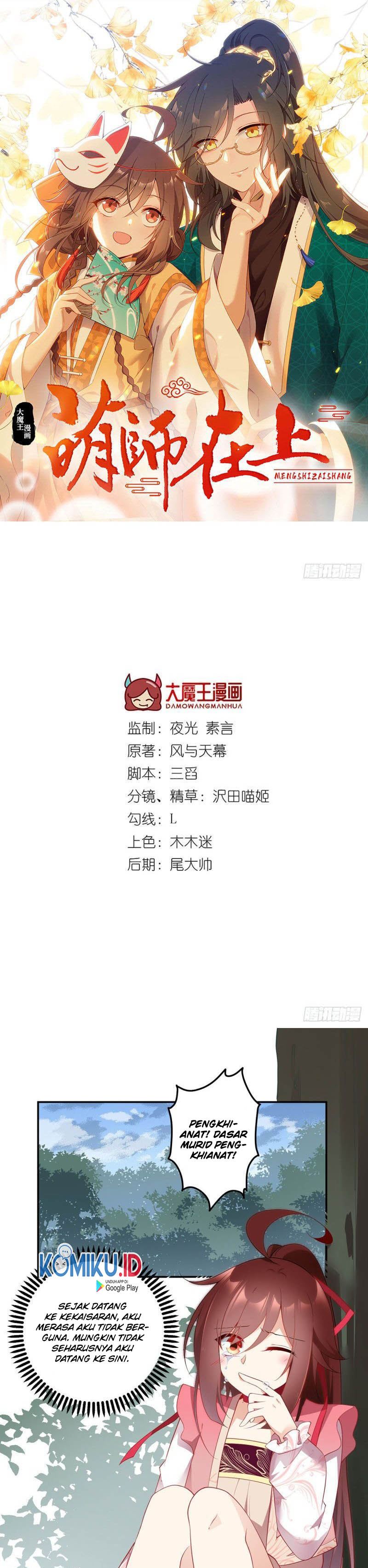 Meng Shi Zai Shang Chapter 178 Bahasa Indonesia