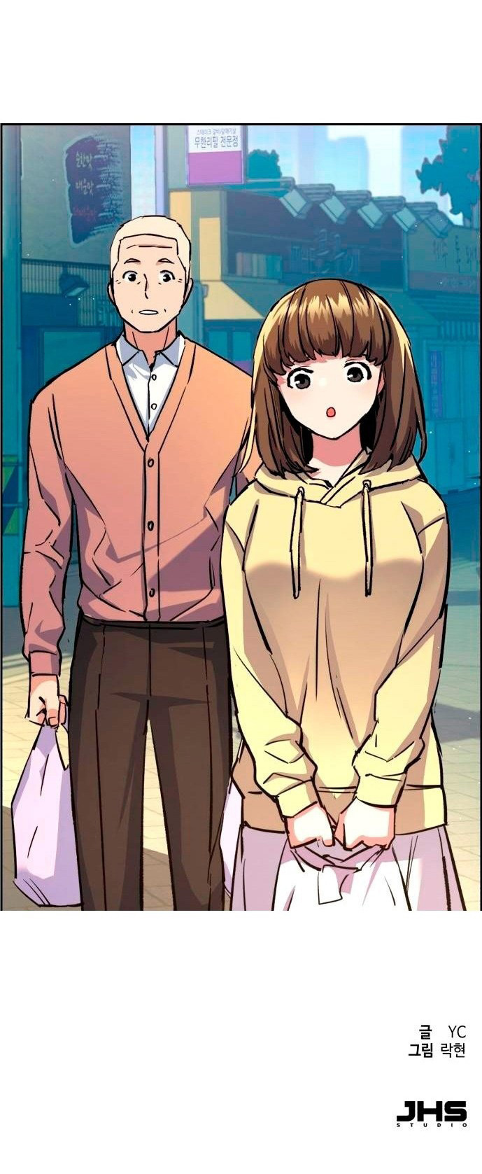Mercenary Enrollment chapter 98