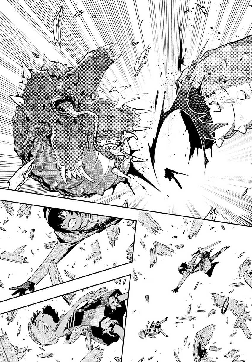 Metaphor: ReFantazio Chapter 01 Bahasa Indonesia