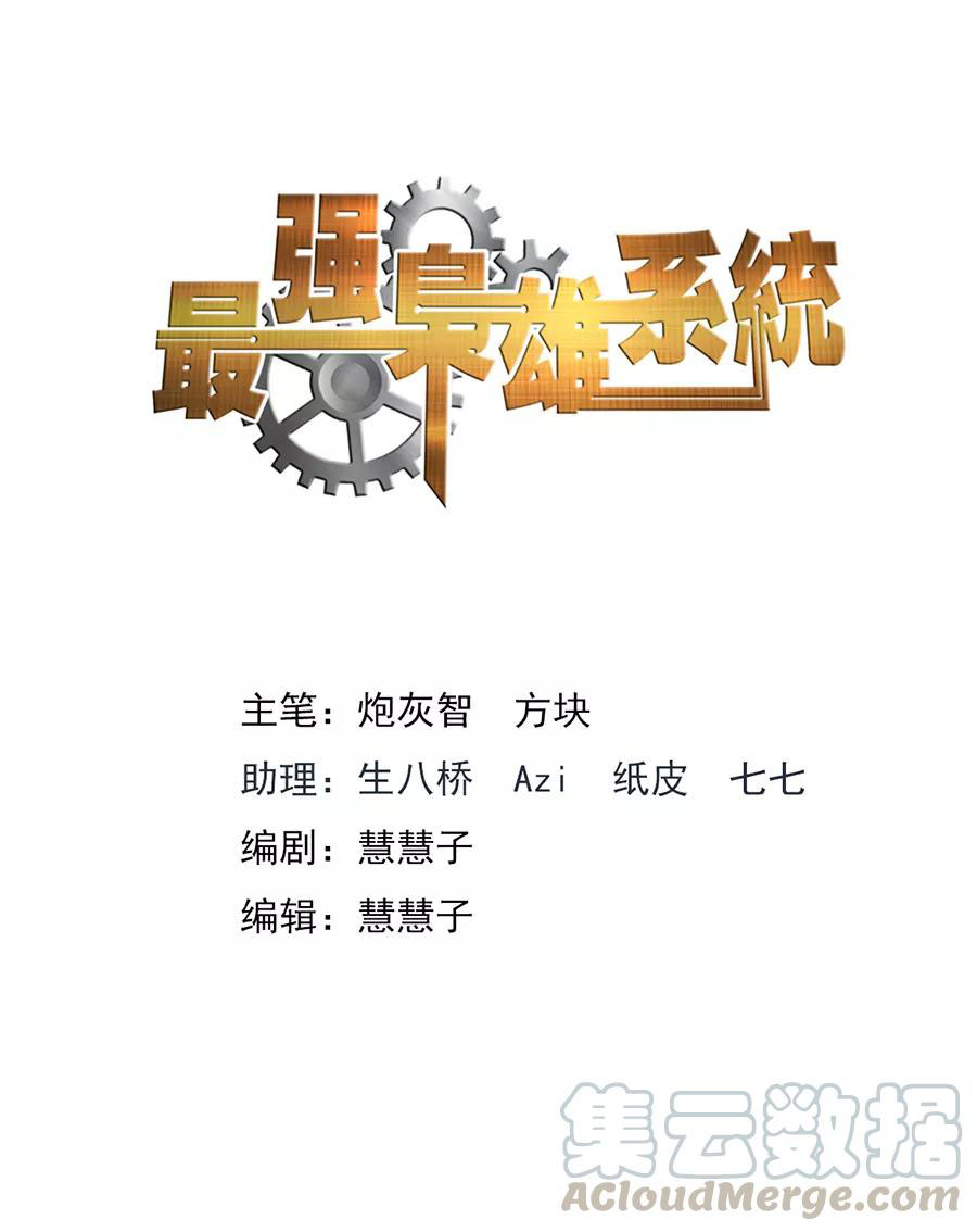 Metropolitan System chapter 87