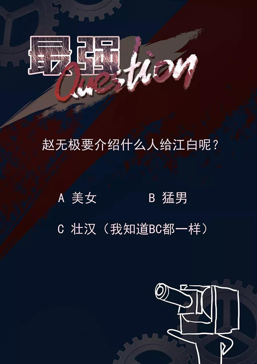 Metropolitan System chapter 87
