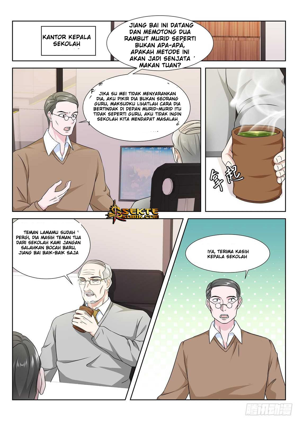 Metropolitan System chapter 175