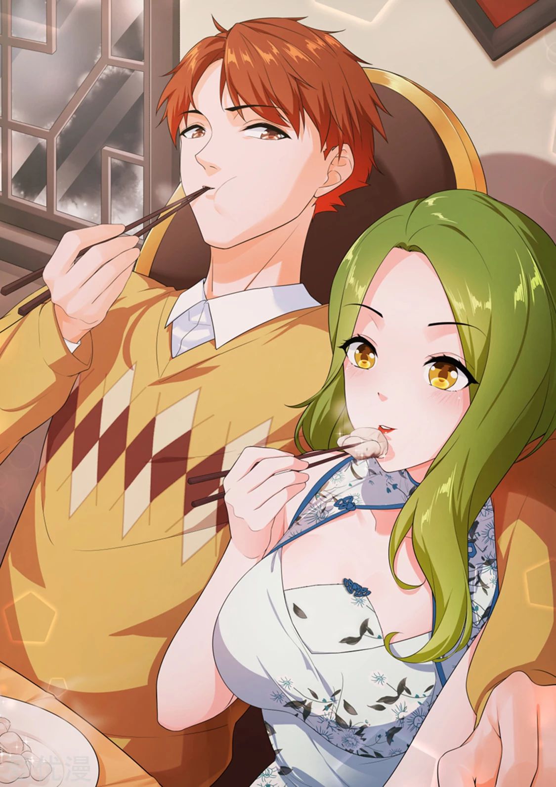 Metropolitan System Chapter 202 Bahasa Indonesia