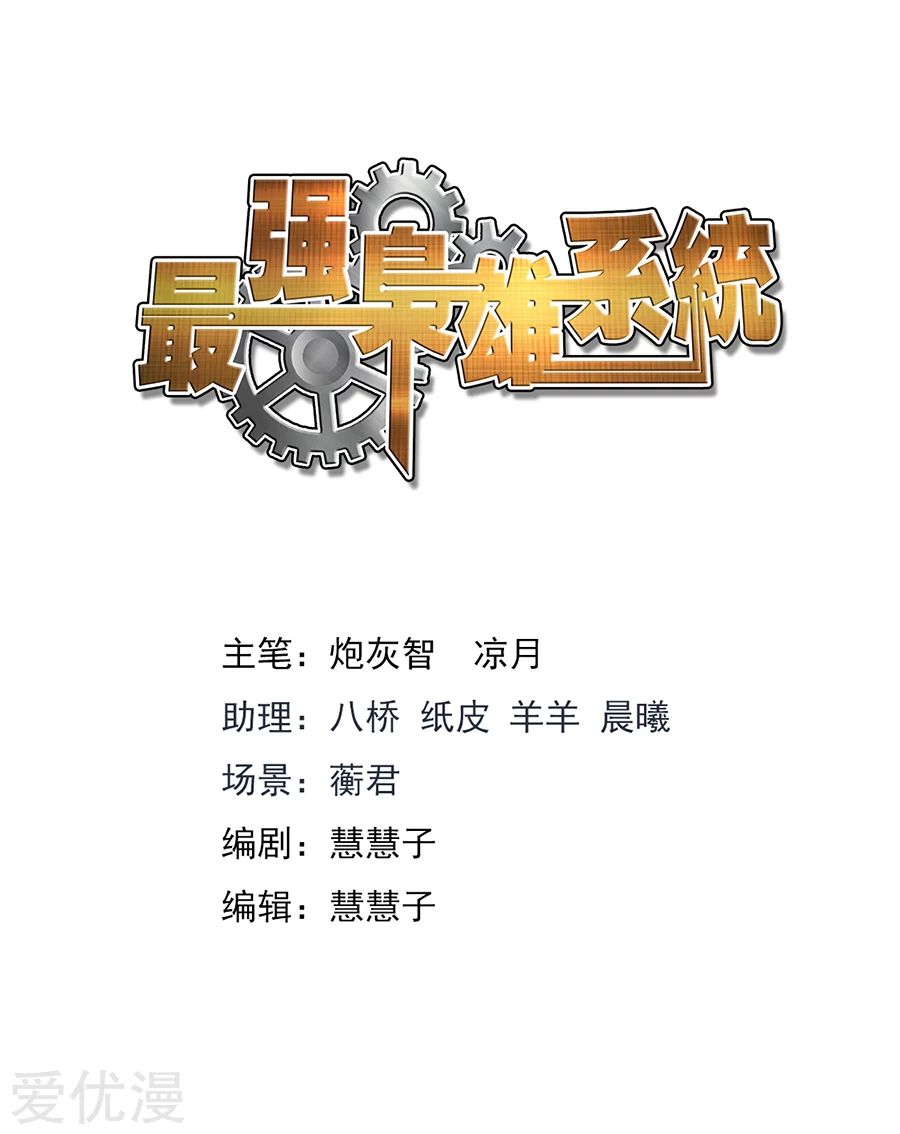 Metropolitan System chapter 227
